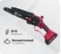 Мини-цепная пила аккумуляторная бесщеточная EDON Smart NS-21/8BL 28235 2