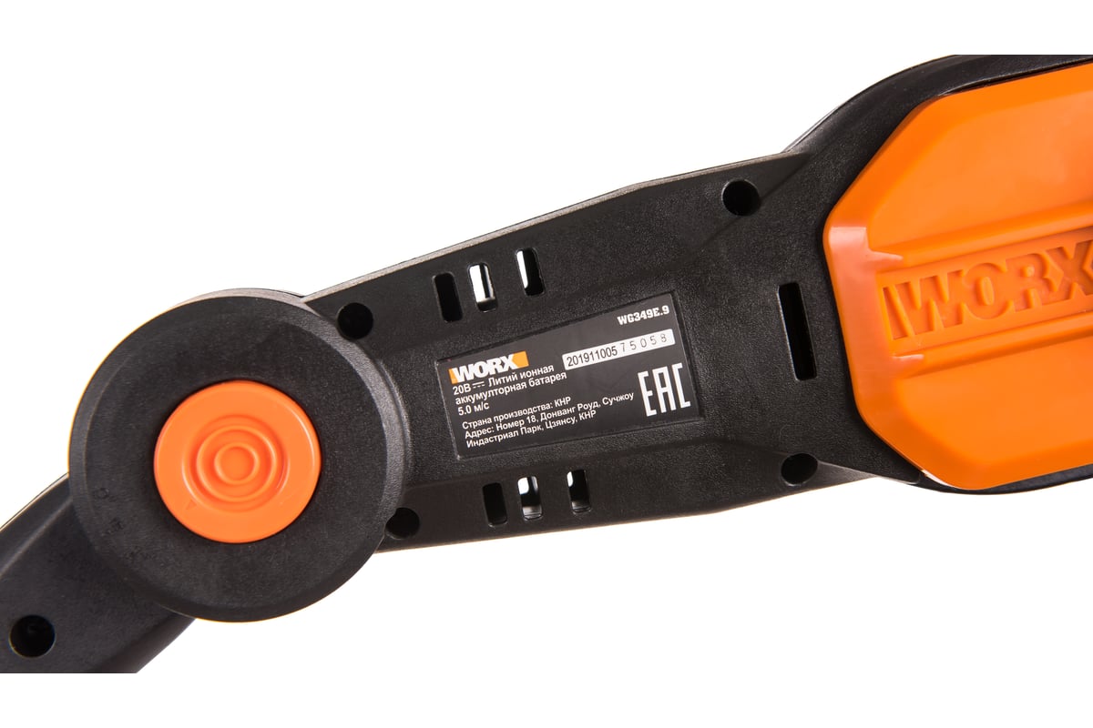 Worx wg349e sale