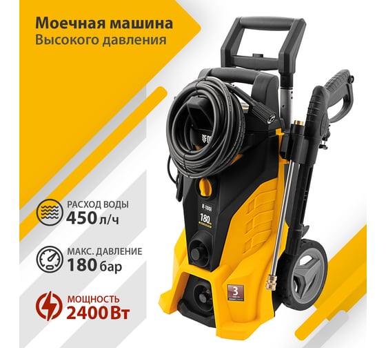 Моечная машина высокого давления Denzel R-180i 58236