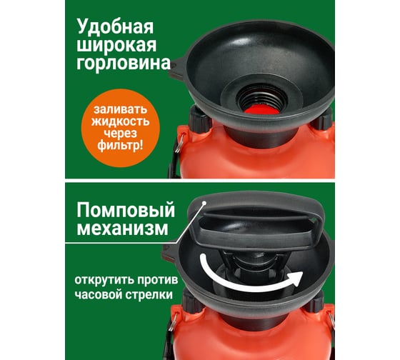 Опрыскиватель ООО "Аквапласт" Гидроагрегат 6 л Р1-00000974