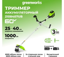 Бесщеточный аккумуляторный триммер Greenworks GD60BCB 60V, с АКБ 4 А*ч и ЗУ 2108407UB