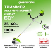 Бесщеточный аккумуляторный триммер Greenworks GD60BCB 60V 2108407