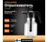 Садовый опрыскиватель Fiskars 1.8 л 1027379 2