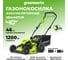 Бесщеточная аккумуляторная газонокосилка Greenworks GD40LM46HP 40 В, с 1 АКБ 4 А*ч и ЗУ 2514407UB 6