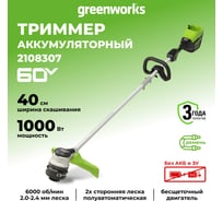 Бесщеточный аккумуляторный триммер Greenworks GD60LT 60 В 2108307