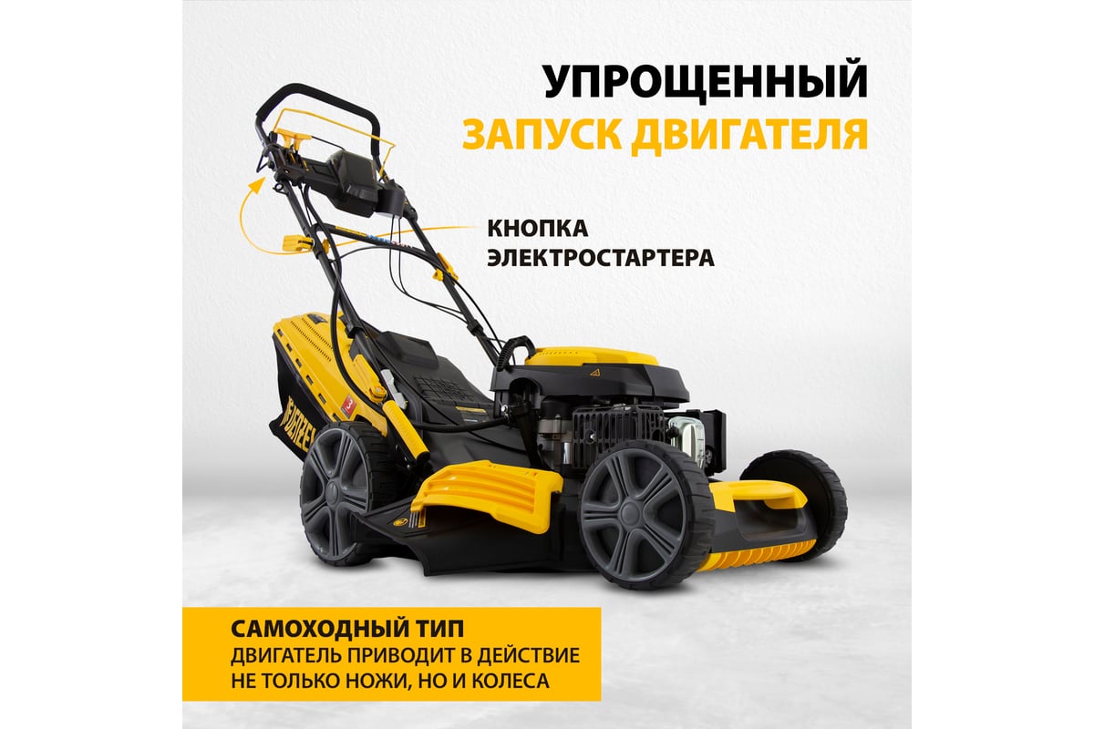 Бензиновая газонокосилка DENZEL GLD-520SP-VE 58806 - выгодная цена ...