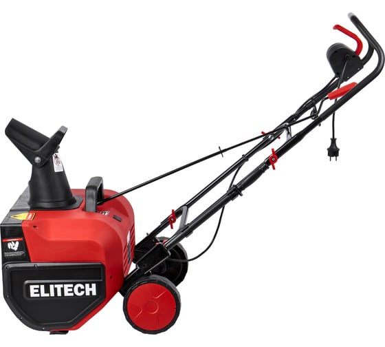 Снегоуборочная машина Elitech СМЭ 2200 (E1609.019.00) 207854