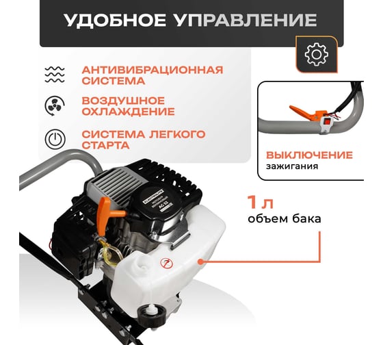Мотобур Electrolite AG 53 6610