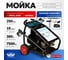 Аппарат высокого давления gidromarket GM GE, 250 бар, 900 л/ч, 7,5 кВт, мобильная GME-7,5-250-15GMGETS3wh 2