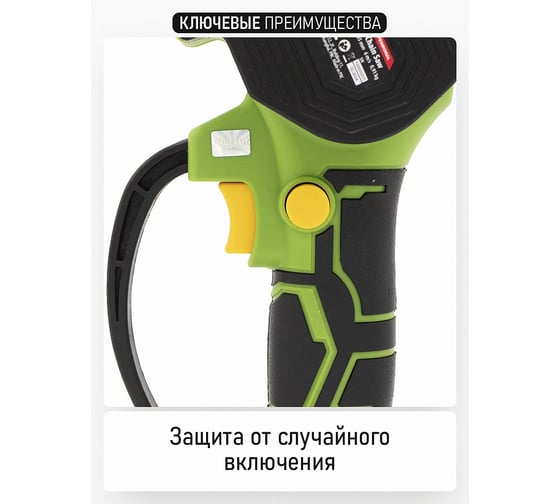 Пила цепная аккумуляторная PROCRAFT АКБ 20В 2Ач+ЗУ, 6'' 15 см, 2 шины+ 2 цепи PKA22Li