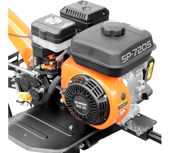 Культиватор SKIPER SP-720S 8 л.с., без ВОМ, передач 3+1, без колёс 00-00008546