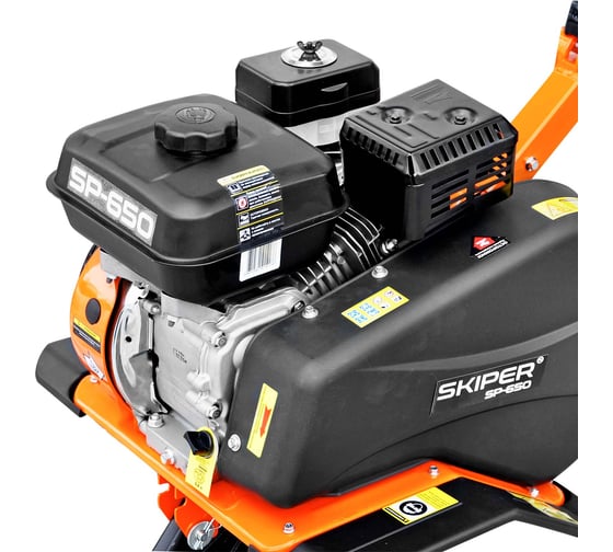 Культиватор SKIPER SP-650 8 л.с., без ВОМ, передач 1+1, поворотная ручка 00-00008544