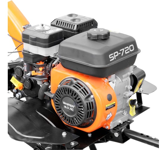 Культиватор SKIPER SP-720 8 л.с., без ВОМ, передач 2+1, без колёс 00-00008545