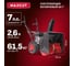 Снегоуборщик MaxCut SA 7, колёса 13", двигатель 7 л.с. 426108478 15