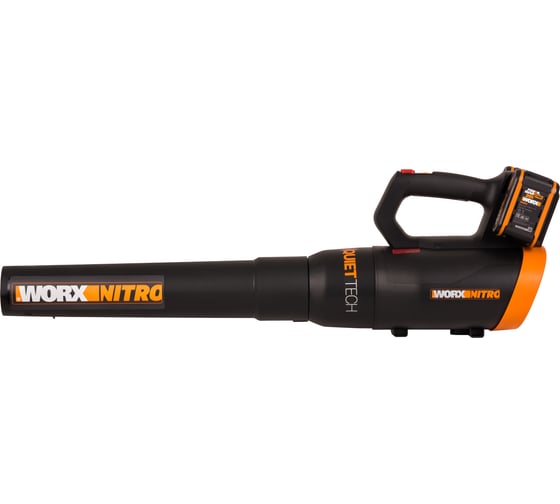 Воздуходувка аккумуляторная бесщеточная WORX 40В, 4 Ач х2, двойное ЗУ 2x1A WG581E