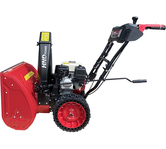 Снегоуборщик (снегоотбрасыватель) бензиновый HND ST 56 XWR ST56XWR