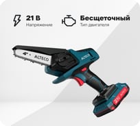 Аккумуляторная цепная мини-пила ALTECO CMC 21-10 75684