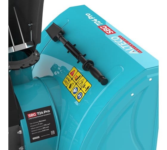 Снегоуборочная машина ALTECO SBG 724 Pro 59927
