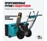 Снегоуборочная машина ALTECO SBG 724 Pro 59927 6