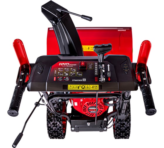 Снегоуборщик (снегоотбрасыватель) бензиновый HND ST66XWR