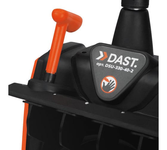 Снегоуборщик аккумуляторный DAST 330-40V-2 DSU-330-40-2