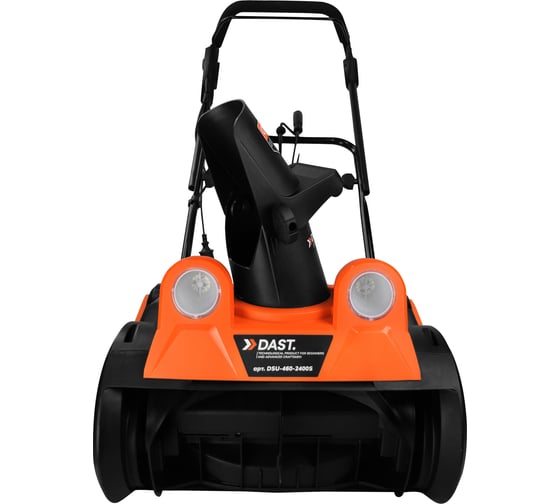 Снегоуборщик DAST 460-2400W сетевой DSU-460-2400S
