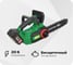 Бесщеточная аккумуляторная цепная пила STATUS UniOne SCB250-20 Kit 07411802 1