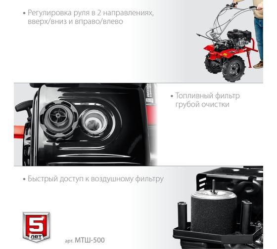 Бензиновый мотоблок с ВОМ ЗУБР 212 см3 МТШ-500