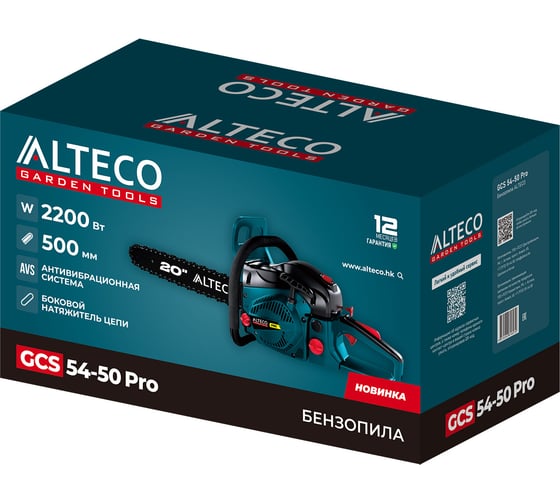Бензопила ALTECO GCS 54-50 Pro 79267