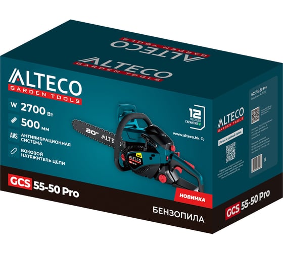 Бензопила ALTECO GCS 55-50 Pro 79268