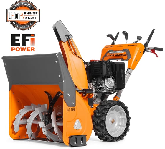 Снегоуборщик DAEWOO бензиновый с инжекторным двигателем DAST 1080 EFI