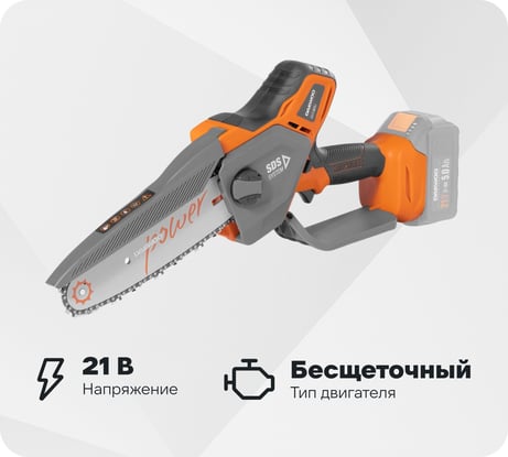 Пила аккумуляторная с бесщеточным двигателем DAEWOO DACS 821Li