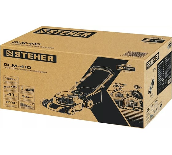 Бензиновая газонокосилка STEHER GLM-410