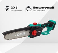 Аккумуляторная цепная пила DCA без аккумулятора и ЗУ ADML20081 (TYPE Z)