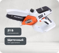 Пила цепная аккумуляторная Patriot CS 211 21В UES мини без акб и зу 250205221