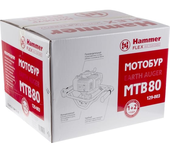 Мотобур HAMMER Flex MTB80 345918