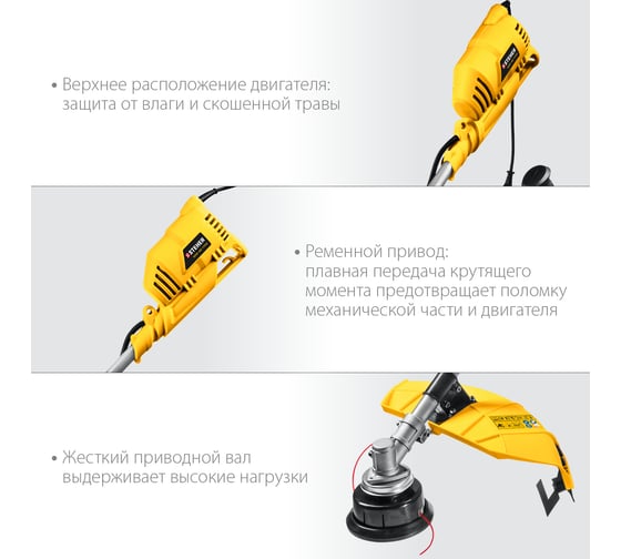 Сетевая коса STEHER 1700 Вт SEB-42-1700