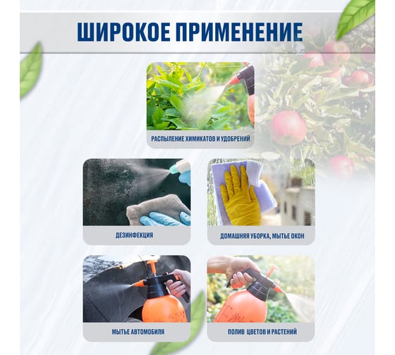 Помповый распылитель GOODKING 2 л O-20001