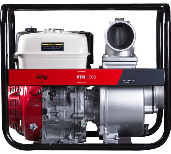 Мотопомпа для чистой воды FUBAG PTH 1600 (1600 л/мин_30м) с двигателем Honda 646271