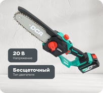 Аккумуляторная цепная пила DCA 2 АКБ 4.0 А*ч ADML20081 (TYPE EM)