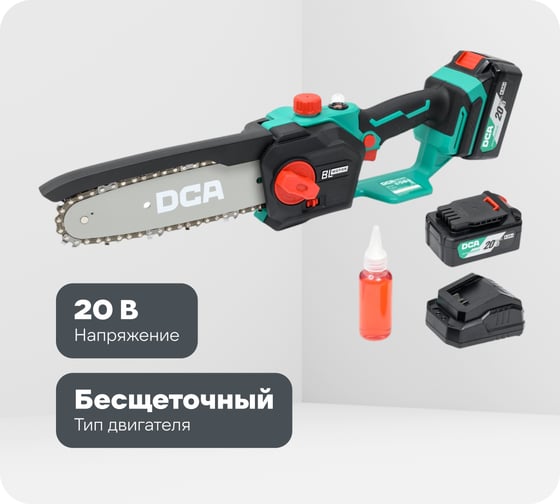 Аккумуляторная цепная пила DCA 2 АКБ 4.0 А*ч ADML20081 (TYPE EM)