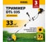 Бензиновый триммер Denzel DTL-33S 96262 2