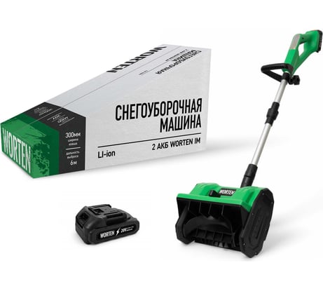Снегоуборочная машина WORTEN 1х4.0 Ач КА-90000441