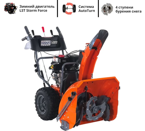 Снегоуборщик ZimAni DLE PRO Quattro Auger ST324