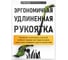 Подрезчик травы, кусторез PROCRAFT аккумуляторный PGH1300 5