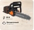 Пила аккумуляторная бесщеточная WORX 20В, 30см, 4 Ач х1, ЗУ 2А, коробка WG350E 2