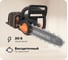Пила аккумуляторная бесщеточная WORX 20В, 30см, 4 Ач х1, ЗУ 2А, коробка WG350E 1