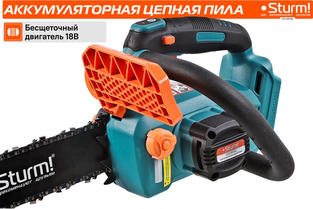Аккумуляторная цепная пила Sturm 1BatterySystem без ЗУ и АКБ CSC1811BL ...