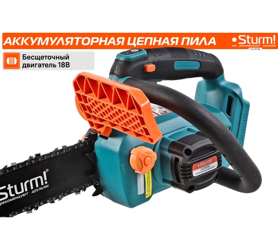 Аккумуляторная цепная пила Sturm 1BatterySystem без ЗУ и АКБ CSC1811BL