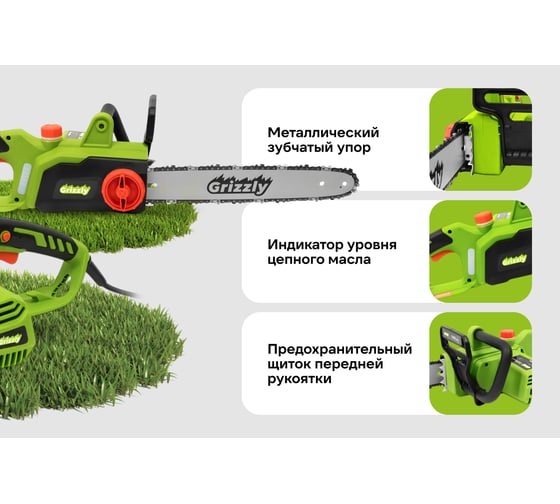 Цепная электрическая пила Grizzly 1,85 кВт, 14 дюймов SKY-22